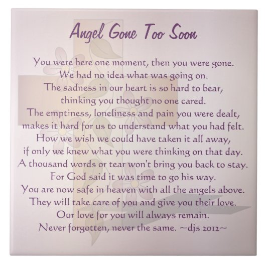 余りにすぐに行く天使 タイル (正面)