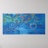 作成 ポスター (正面)