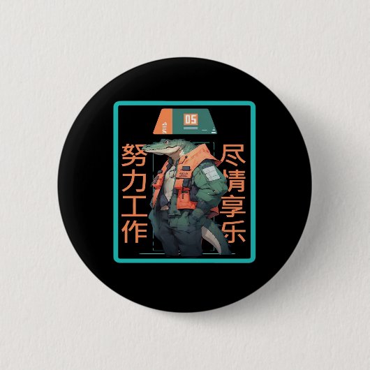 作業懸命遊ソ懸命ワニ 缶バッジ (正面)