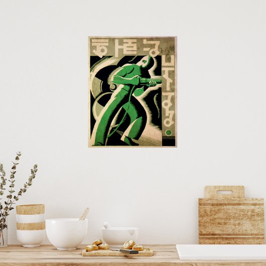 作業気に ポスター (キッチン)