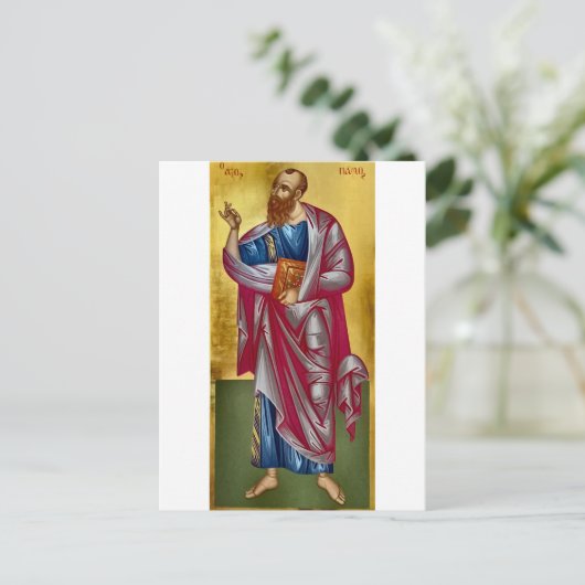 使徒パウロ正教会のキリスト教のアイコン ポストカード (スタンド正面)