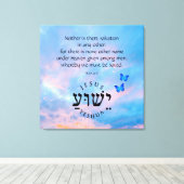 使徒4:12 キャンバスプリント (インサイチュ (ウッドフロア))