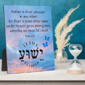 使徒4:12 フォトプラーク (側面)