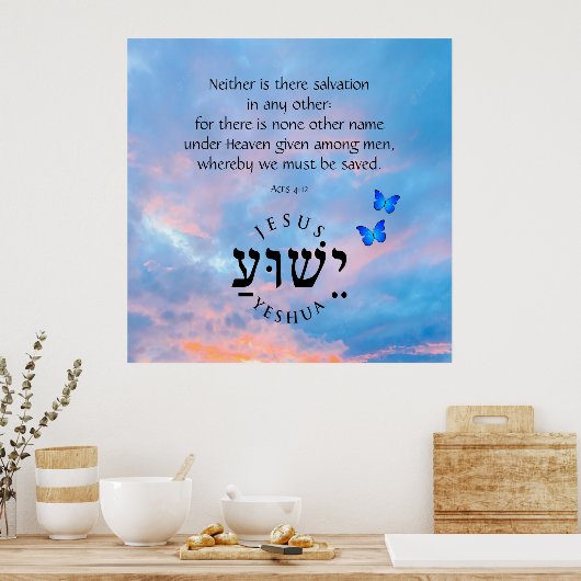 使徒4:12 ポスター (キッチン)
