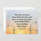 使徒4:29主よ与え素晴らし大胆な聖句 ポストカード (正面/裏面)