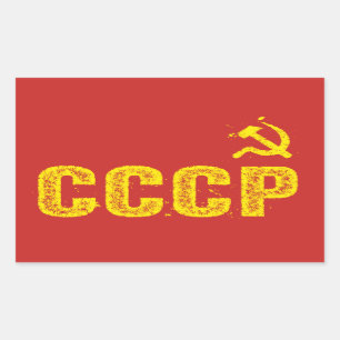 使用されたCCCPのソ連国旗のステッカー 長方形シール