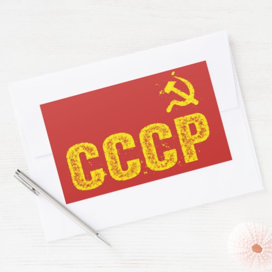 使用されたCCCPハンマーと鎌のシール 長方形シール (封筒)