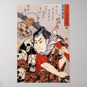 侍がスカル柄を ポスター