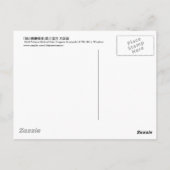 侍がスカル柄を ポストカード (裏面)