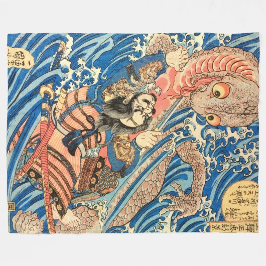 侍と戦うサラマンダー フリースブランケット (正面(横))
