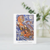 侍と戦う巨大サンショウウオ国芳 ポストカード (スタンド正面)