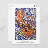 侍と戦う巨大サンショウウオ国芳 ポストカード (正面/裏面)