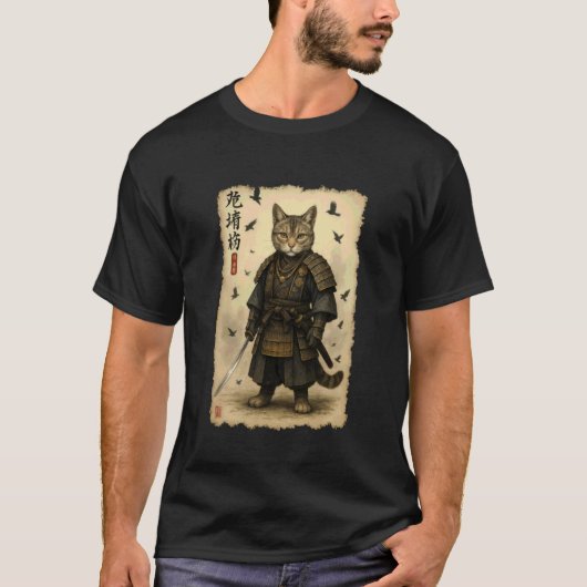 侍に扮した猫 和風ビンテージ Tシャツ (正面)