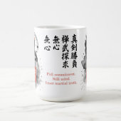 侍の不屈の心 武道 コーヒーマグカップ (中央)