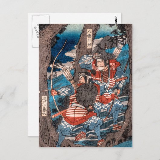 侍の伏せ撃ち ポストカード (正面/裏面)
