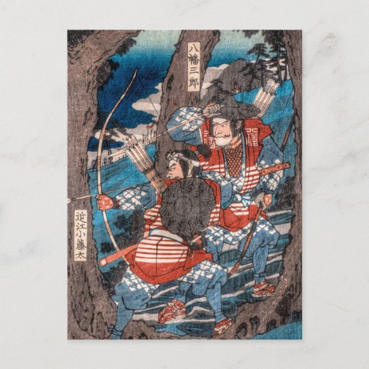 侍の伏せ撃ち ポストカード (正面)