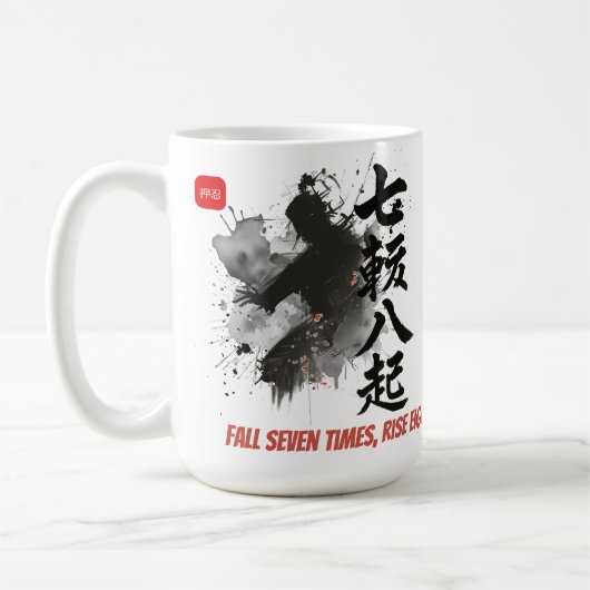 侍の墨絵 日本伝統の書道 武道デザイン コーヒーマグカップ (左)