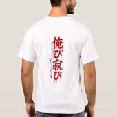 侍の戦士アートグラフィックTシャツ – tshart Tシャツ (裏面)