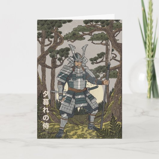 侍の戦士 カード (正面)