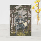 侍の戦士 カード (黄色い花)