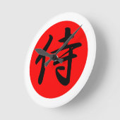 侍の日本の漢字 ラウンド壁時計 (傾斜)
