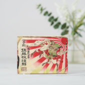 侍の木版ヴィンテージ用プリント ポストカード (スタンド正面)