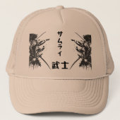 侍の漢字がプリントされたサムライ トラッカー ハット (正面)
