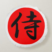 侍の漢字シンボル ラウンドクッション (裏面)