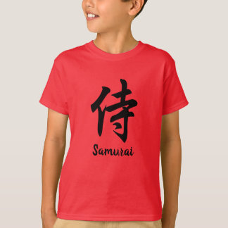 侍の漢字Tシャツ Tシャツ