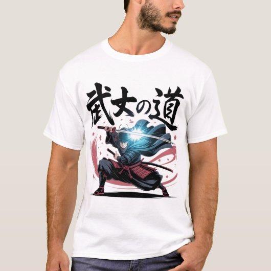 侍の道 | 日本語 漢字 アニメ カタナ B Tシャツ (正面)