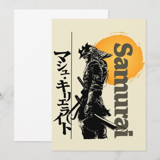 侍アート 招待状 (正面/裏面)