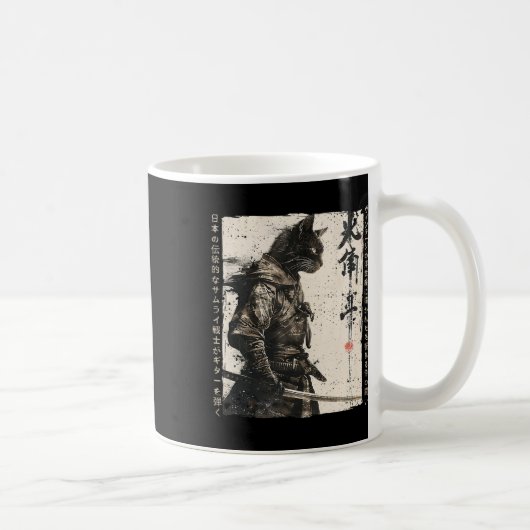 侍キャットウォリアー浮世絵画猫サムライ コーヒーマグカップ (右)