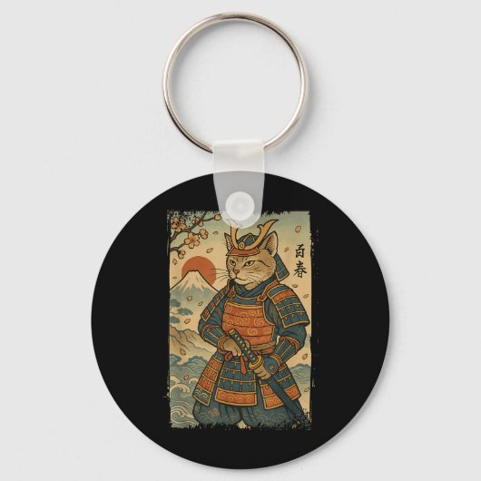 侍キャット日本のウォリアー浮世絵の猫S キーホルダー (正面)