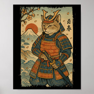 侍キャット日本のウォリアー浮世絵の猫S ポスター