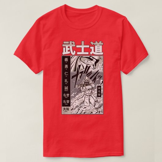 侍伝統的武士道刀士(2) Tシャツ (デザイン正面)