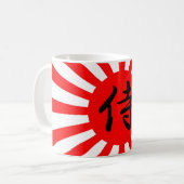 侍日本のの漢字を記した皇旗 コーヒーマグカップ (正面左)