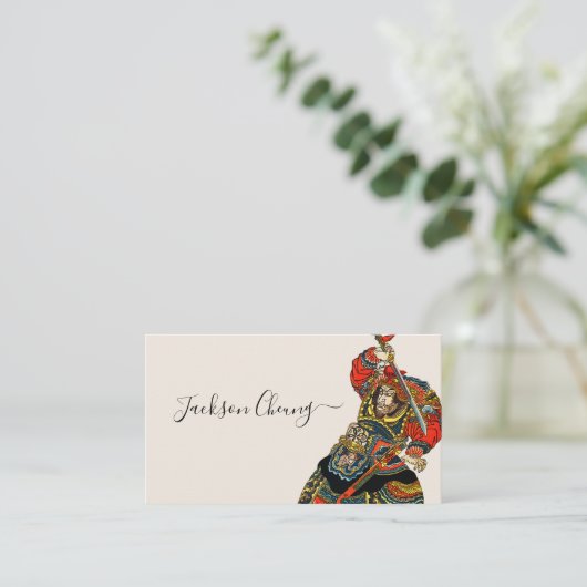 侍日本の士族 名刺 (スタンド正面)