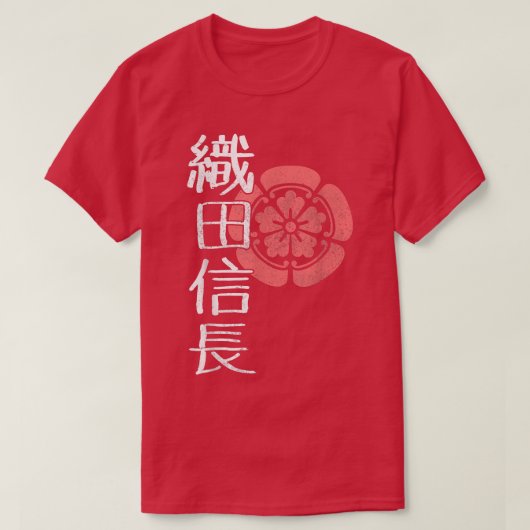 侍日本の士鬼大名織田信長 Tシャツ (デザイン正面)