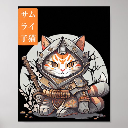 侍日本の戦士かわいい猫アニメ愛好家 ポスター (正面)