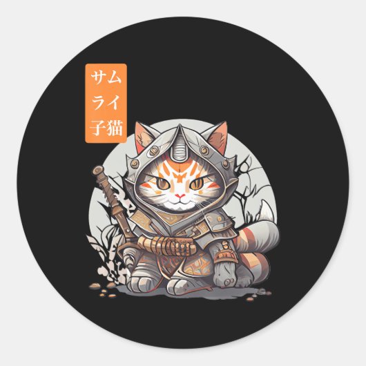 侍日本の戦士かわいい猫アニメ愛好家 ラウンドシール (正面)