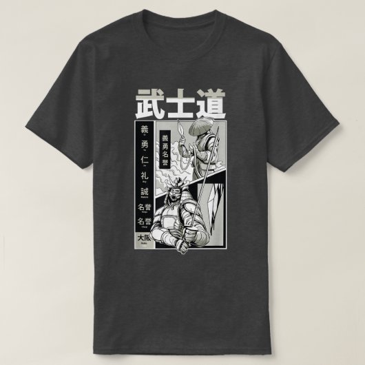 侍日本の武士道戦士マンガページ Tシャツ (デザイン正面)
