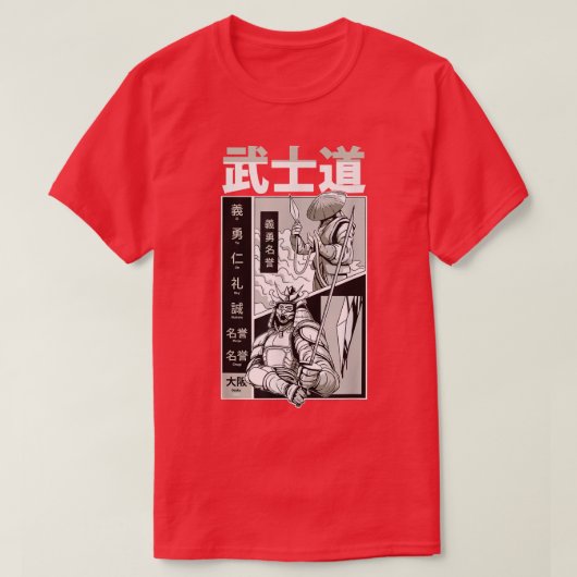 侍日本の武士道武士団 Tシャツ (デザイン正面)