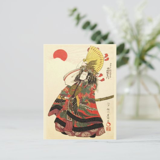 侍日本の軍隊の主宰者として ポストカード (スタンド正面)