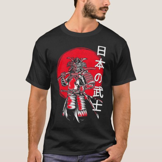 『侍漢日本の字』 Tシャツ (正面)