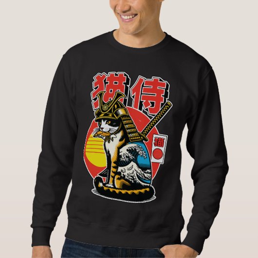 侍猫戦士 - 迫力ある和風の波のタトゥーデザイン スウェットシャツ (正面)