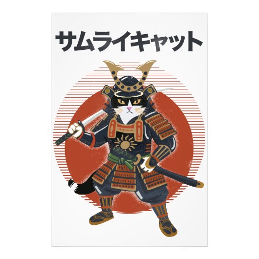 侍猫 フォトプリント            (正面)