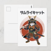 侍猫 ポストカード (正面/裏面)