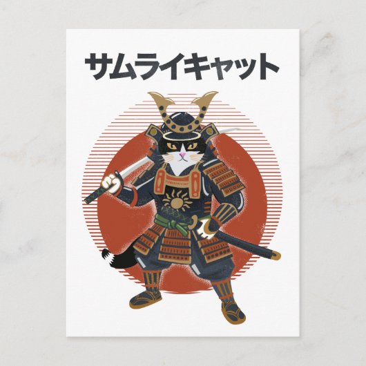侍猫 ポストカード (正面)