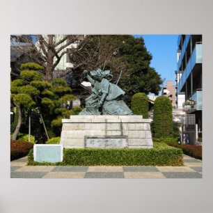 侍鎌倉権五郎景正歌舞伎像 ポスター
