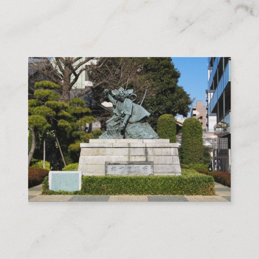 侍鎌倉権五郎景正歌舞伎像 名刺 (裏面)